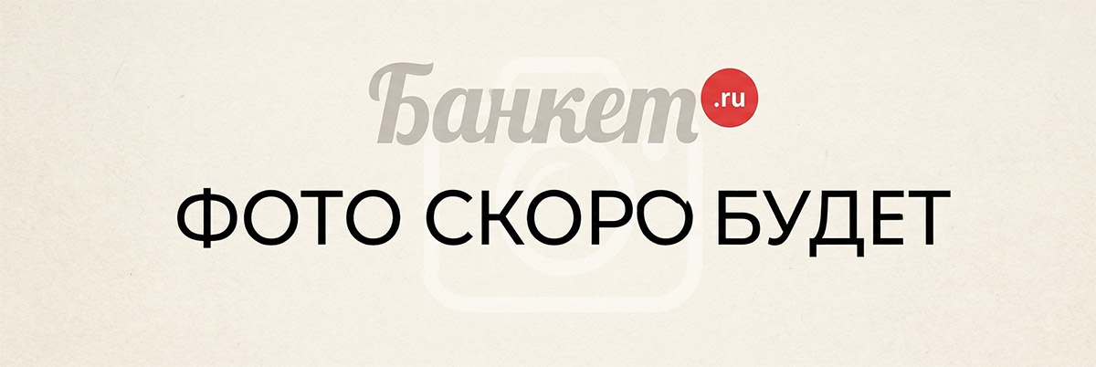 Услуги для мероприятий