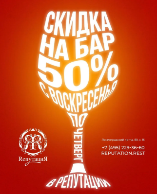 Барная вечеринка длиною в почти целую неделю!
